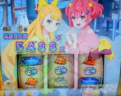 スロット ワールドダイスター 設定6実戦