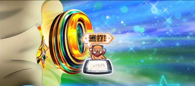 �Z���X�o�� ���΁b�X���b�g ���[���h�_�C�X�^�[�iWDS�j�b�X�}�X�� �p�`�X��