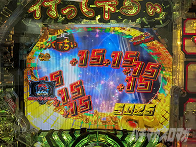 5025�@�s���ĉ�����BONUS
