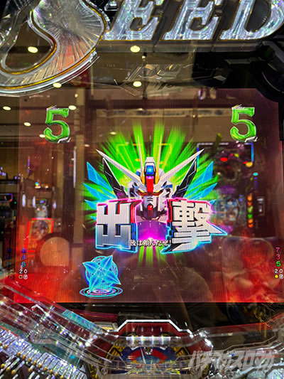 e�t�B�[�o�[�@����m�K���_��SEED �N���C�}�b�N�X�@�o��