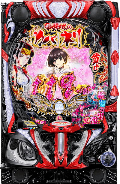 e �b�S��̃J�o�l��2 �։�̉ʕ�119ver. �X�}�p�`�J�o�l��2�Ãf�W �p�`���R�b��ʐ^