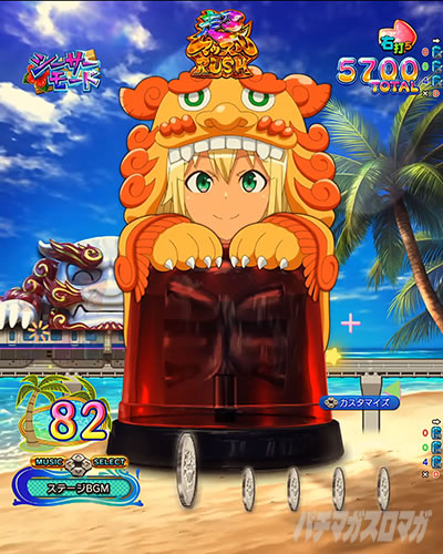 �d�Ԓʉߗ\���@e�t�B�[�o�[�_���x�����L�����Ă�H2 ���}�b�X��RUSH �V�[�T�[���[�h