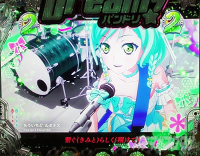 P�o���h���I �p�`���R�b���������� ���~�i�X�̗��{�^��