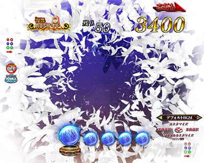 �z���C�g�t���b�V���\��