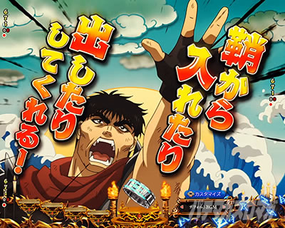 e�t�B�[�o�[BASTARD!! -�Í��̔j��_- ���[�`�O�\�� �K���̉B�ꔭ���\��