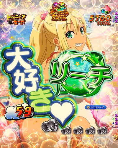 DAISUKI�\�� e�t�B�[�o�[�_���x�����L�����Ă�H2 �g���[�j���O���[�h ���}�b�X��RUSH