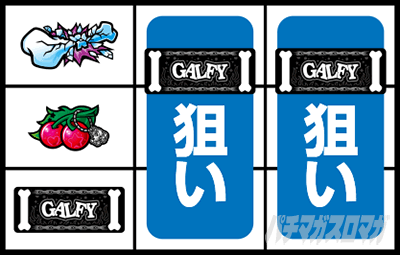 LB �X���b�gGALFY�@�ł���