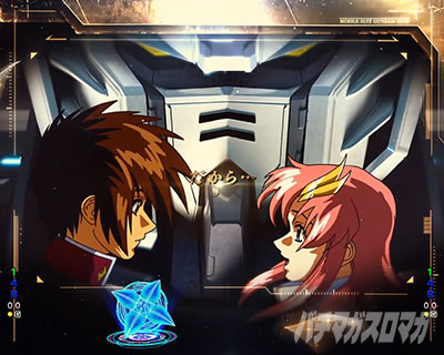 eフィーバー機動戦士ガンダムSEED クライマックス リーチ前予告 託された剣予告