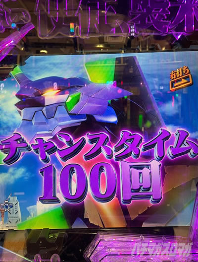 �`�����X�^�C��100��@�G���@�����@TAKA�@���̃p�`���R�x�X�g�o�E�g