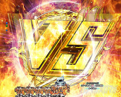 P FAIRY TAIL 89Ver. パチンコ|VS図柄テンパイ煽りイベント
