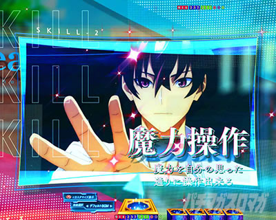 �`�[�g�X�L���A���\��