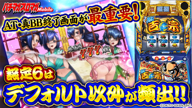 �T���l�C���b�^�� �g�@�i�^�ł��g�@�j�b�X�}�X�� �p�`�X�� �X���b�g