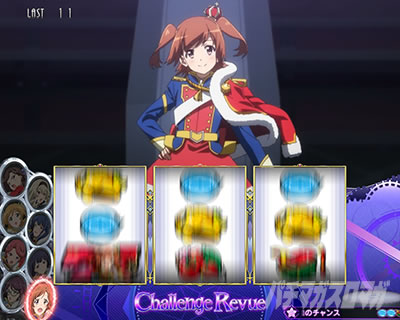 L少女☆歌劇 レヴュースタァライト-The SLOT-