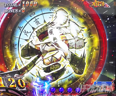 e �b�S��̃J�o�l��2 �։�̉ʕ�119ver. RUSH �C�� ���� ������ �J�E���g�_�E��