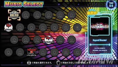 A-SLOT+ ディスクアップ ULTRAREMIX