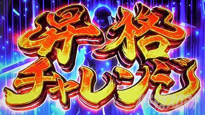 ���i�`�������W�b�X�}�X�� �����X�^�[�n���^�[���C�Y�i�����n�����C�Y�j