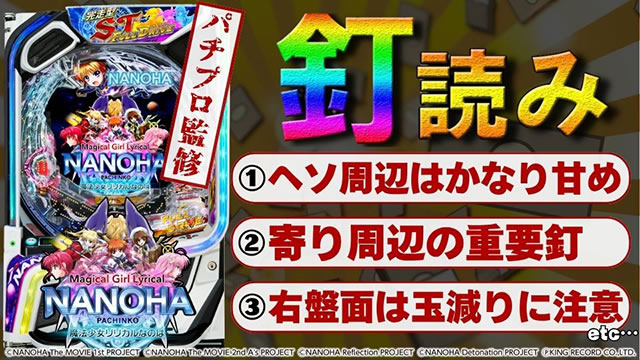 �B�ǂ݉��_e���@���������J���Ȃ̂�