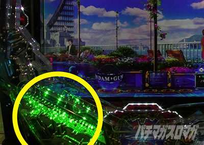 盤面下部ランプフラッシュ eフィーバー機動戦士ガンダムSEED クライマックス 保留変化&先読み予告