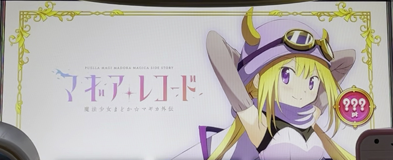 �X�}�X�� �}�M�A���R�[�h ���@�����܂ǂ����}�M�J�O�`