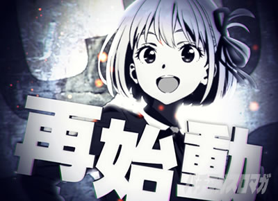 �\�� e���R���X�E���R�C�� Re�X�^�[�g���o