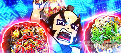 �I�V���X�`�����X�b�^�ŋg�@�i�X�}�X�� �^�ŋg�@�j�b�p�`�X�� �X���b�g