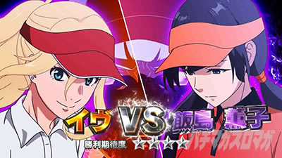 �X�}�X�� BIRDIE WING -Golf Girls