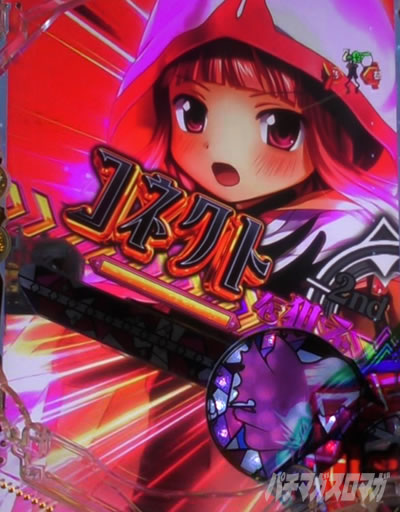 攻略ポイント｜e マギアレコード 魔法少女まどか☆マギカ外伝