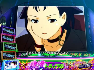 清澄トライアル中の演出｜L咲-Saki-頂上決戦｜パチマガスロマガ