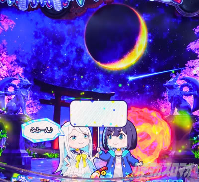 �`�����X�A�b�v�p�^�[���A