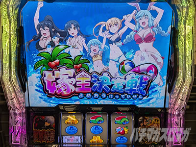 Lありふれた職業で世界最強jA 簡易ユニット付き　実機 パチスロ実機 三共 パチスロ Lありふれた職業で世界最強jA