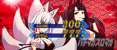 終了画面 加賀＆赤城｜L アズールレーン THE ANIMATION（Lアズレン）