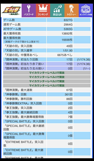 ���̂�����L �k�l�]��2 �}�C�X��1