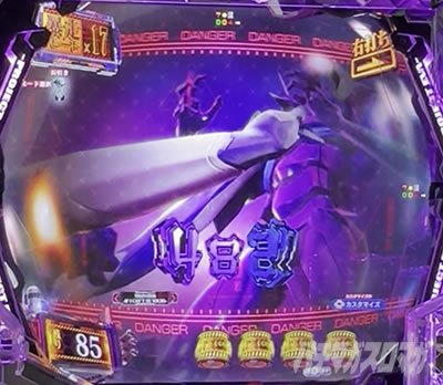 使徒攻撃先読み