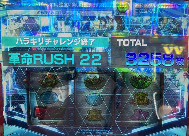 ���@�������C�� �������b�I�A�V�X�ѓc���b���[���̃K�`����!!