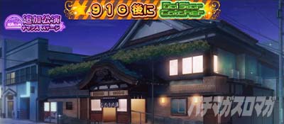 �X���b�g ���[���h�_�C�X�^�[