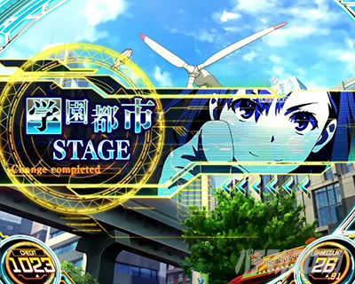 レールガン2（スマスロ とある科学の超電磁砲2）】ゲームの流れ
