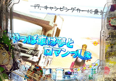 eゾン100〜ゾンビになるまでにしたい100のこと〜 やりたいこと1例予告