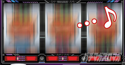 A-SLOT+ fBXNAbv ULTRAREMIX