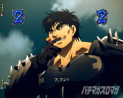 e�t�B�[�o�[BASTARD!! -�Í��̔j��_-  �L�������[�` �K��