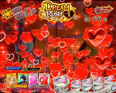 �n�[�g�G�t�F�N�g�\��