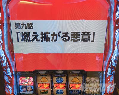 L�p�`�X�� �����m���h��2 ��7�G�s�\�[�h�{�[�i�X