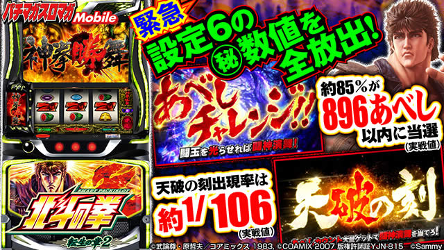 �X�}�X�� �k�l�̌� �]���̏�2