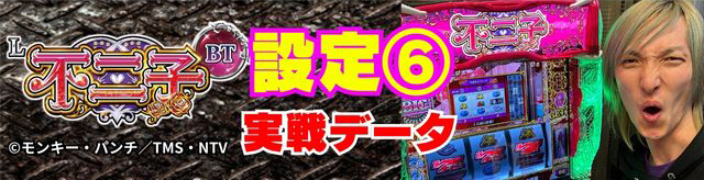 �ݒ�6����L(jin)