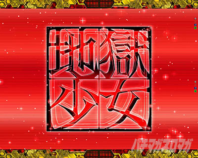 e �n������ 7500Ver._�n���W���b�W�@���W�F���h���[�h�@���S�C���~�t���b�V���\��