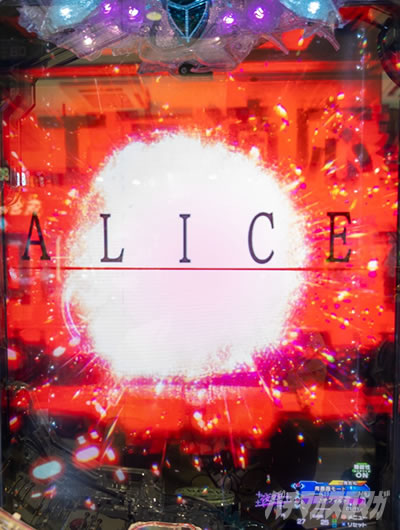 Project ALICE 予告_eSAO夜空