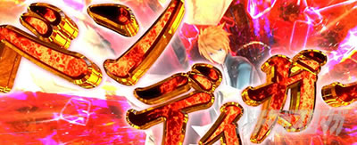 神を喰らえ ベンティガー スマスロ ゴッドイーター リザレクション