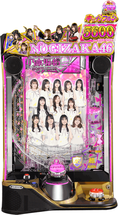 �@�햼 �p�`���R�b��ʐ^
