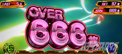 プリズムナナ ST終了画面