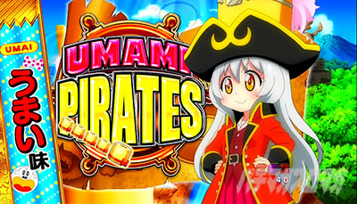 うまい味｜Pうまい棒2｜パチマガスロマガ