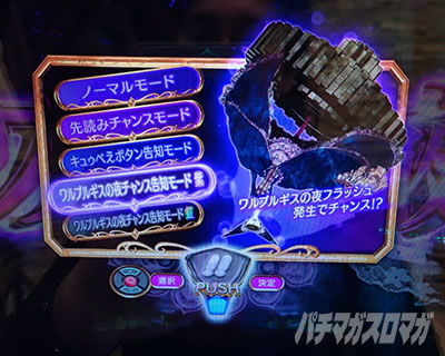 e�܂ǃ}�M3���ԑk�s_�����v���M�X�̖�J�X�^��